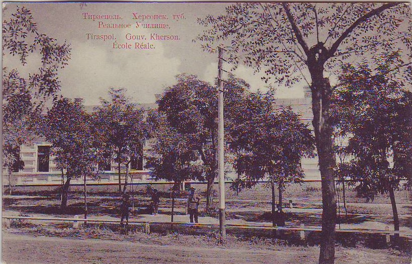 Реальное училище   1